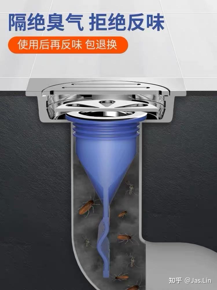 厕所反味处理